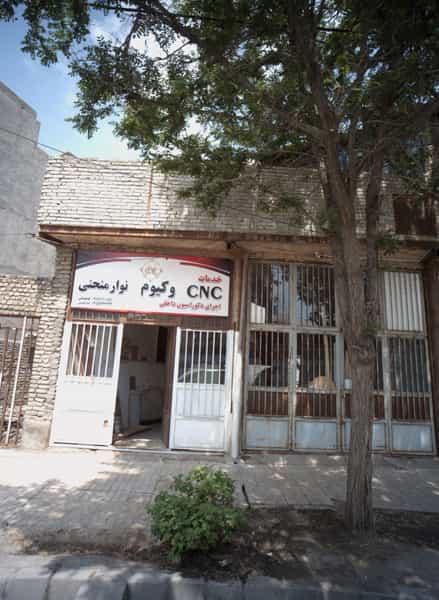 عکس خدمات سی ان سی وکیوم نوار منحنی در فدک مشهد