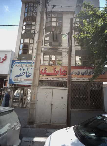عکس تالار پذیرایی و رستوران عاطفه در چهنو مشهد