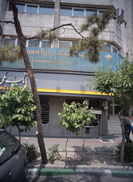 عکس شرکت خدمات مسافرت هوایی و جهانگردی دریا مسیر در فاطمی تهران