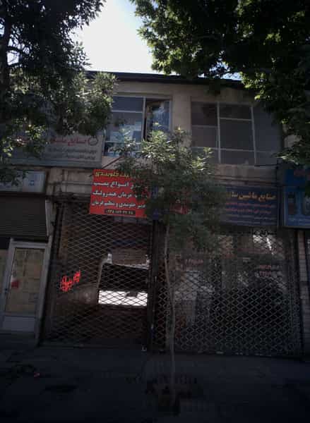 عکس خدمات جلوبندی و هیدرولیک در پروین اعتصامی مشهد