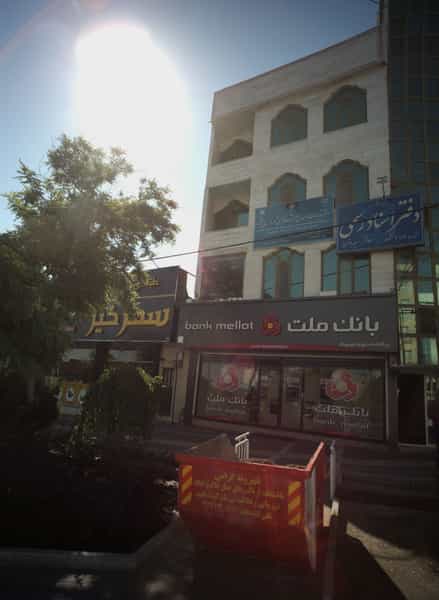 عکس دفتر خدمات مهندسی شهرسازی شهرداری مشهد در آب و برق مشهد