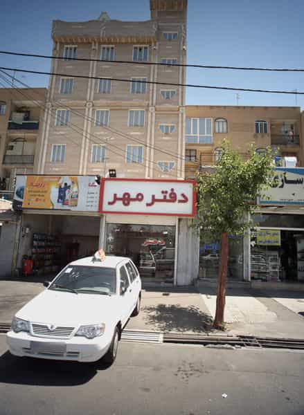 عکس خدمات تعویض روغن اتومبیل در مشیریه تهران