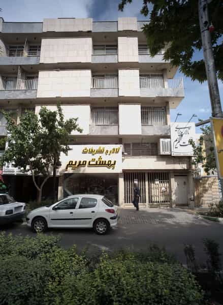 عکس تالار و تشریفات بهشت مریم در امام رضا مشهد