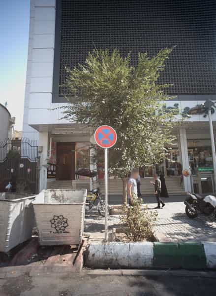 عکس تالار امرالد تشریفات در مدائن تهران