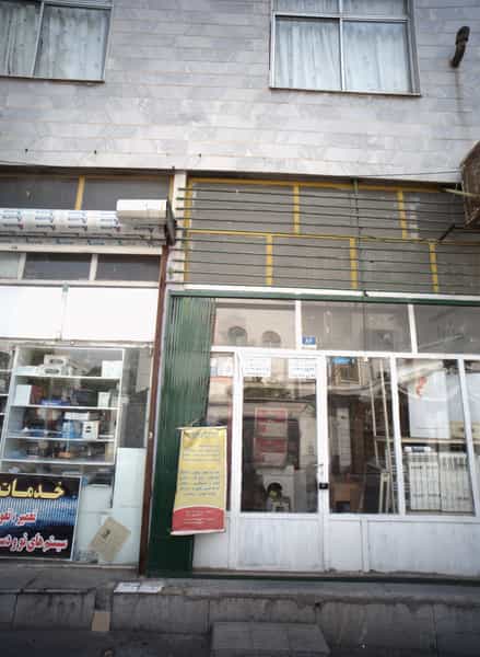 عکس خدمات فنی فیروزان در افسریه جنوبی تهران