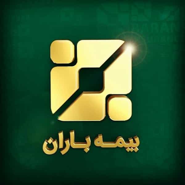 عکس خدمات بیمه (ستاره شرقی) در جانباز مشهد