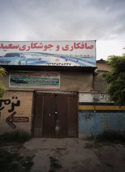 عکس خدمات تعمیرگاه احمد شهرک مهر آباد مشهد