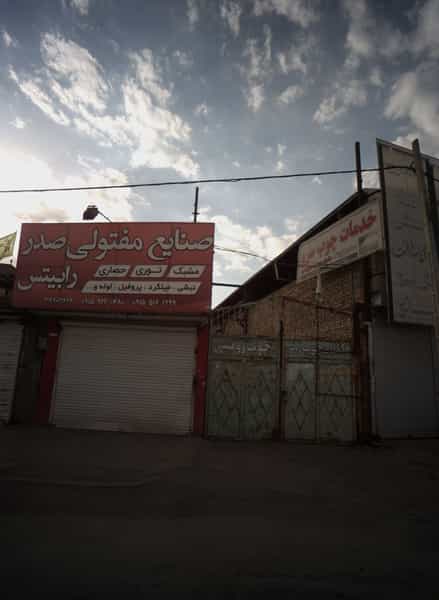 عکس خدمات چوب سرو در کشاورز مشهد