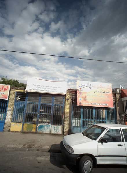 عکس تعمیرگاه و خدمات اتومبیل مقدم در کشاورز مشهد