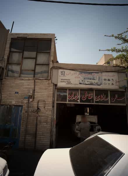 عکس خدمات فنی برادران در افسریه جنوبی تهران