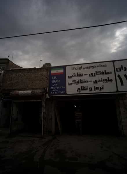 عکس خدمات خودرویی ایران دوازده در فلسطین مشهد