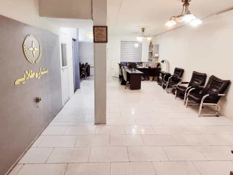 عکس مرکز خدمات پس از فروش ستاره طلایی در دانشجو مشهد