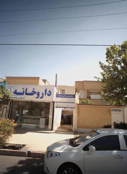 عکس خدمات پرستاری در سرافرازان مشهد