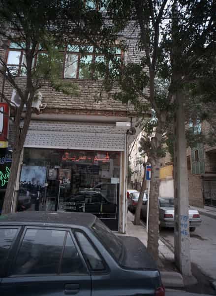 عکس خدمات کامپیوتری فیلم سریال در خاتم الانبیا مشهد