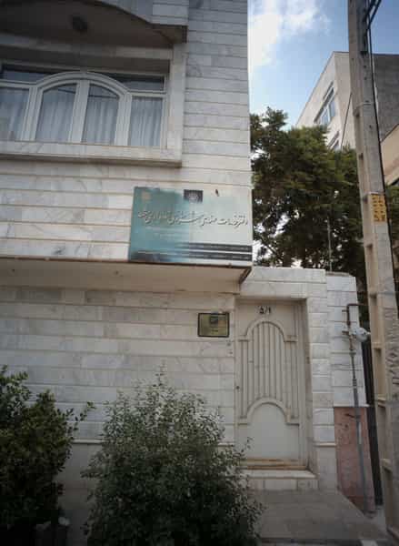عکس دفتر خدمات مهندسی شهرسازی شهرداری مشهد در هنرستان مشهد