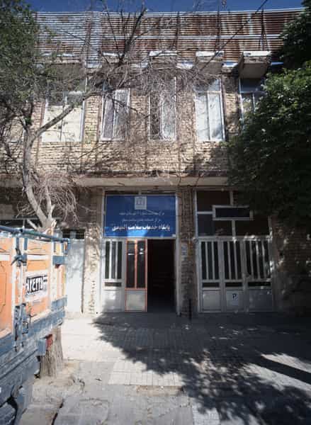 عکس پایگاه خدمات سلامت المهدی در رسالت مشهد