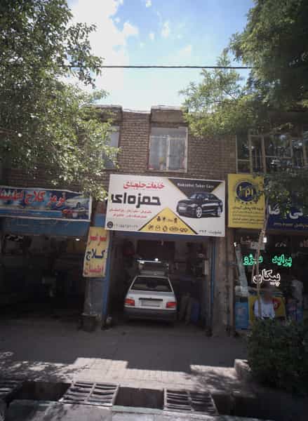 عکس خدمات جلوبندی حمزه ای در پنجتن مشهد