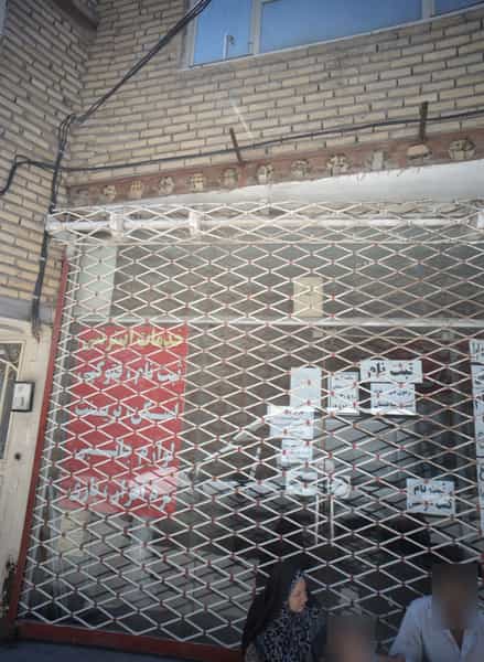 عکس خدمات اینترنتی در شهید قربانی مشهد