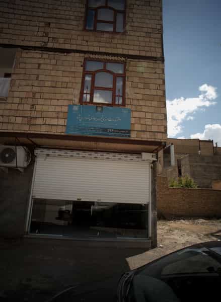 عکس دفتر خدمات مهندسی شهرسازی شهرداری مشهد در پنجتن مشهد