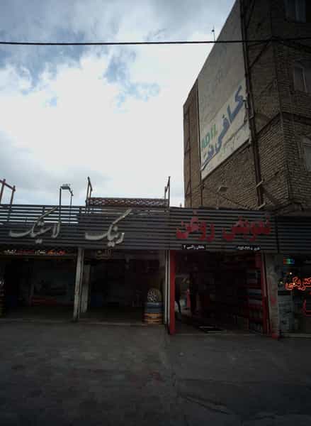 عکس خدمات لاستیک خودرو رینگ در هنرستان مشهد
