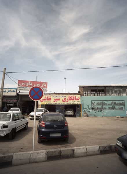 عکس خدمات بدنه اعتماد در ایمان مشهد