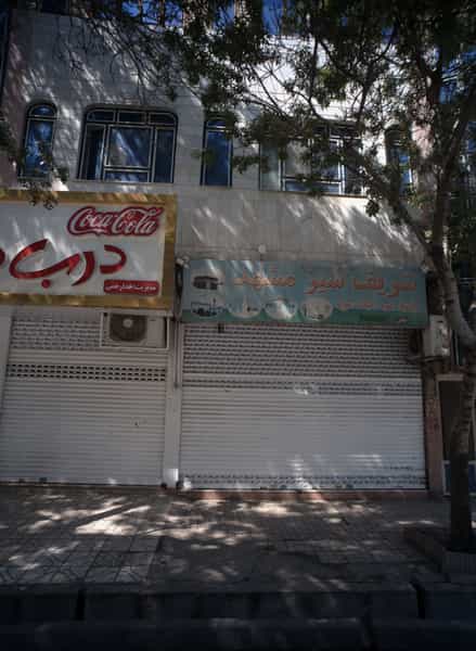 عکس شرکت خدمات زیارتی شریف سیر مشهد در ایثار مشهد