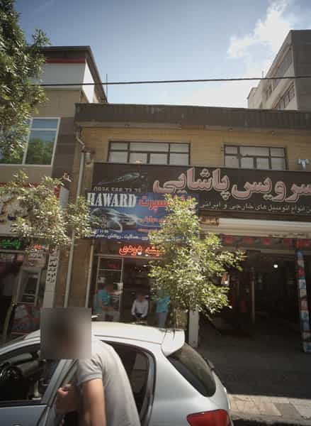 عکس خدمات خودرو پاشا اسپرت کوی پلیس مشهد