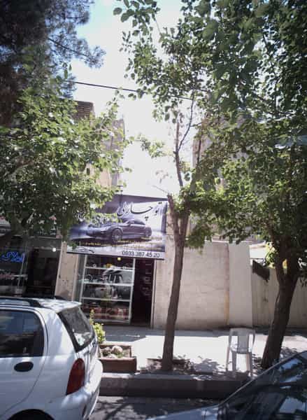 عکس فروش لوازم اسپرت خودرو اتو چارلی در جانباز مشهد