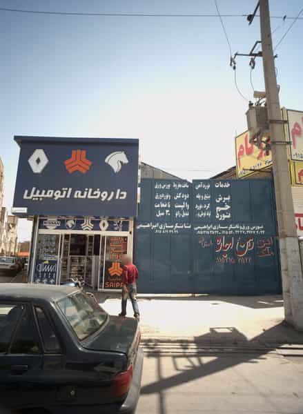عکس داروخانه اتومبیل در حضرت حجت مشهد