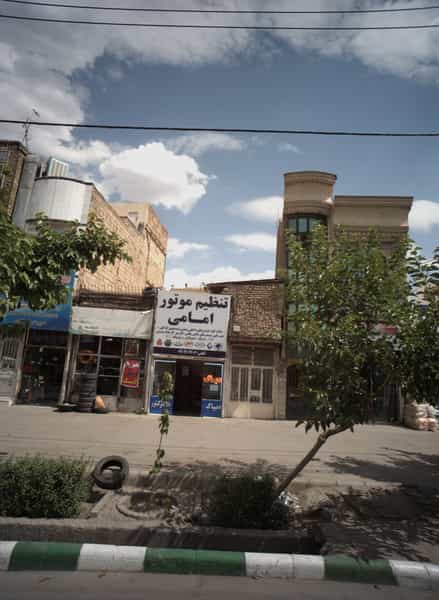 عکس اتو لاستیک امید در شهید قربانی مشهد
