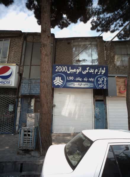 عکس لوازم یدکی اتومبیل دو هزار در گلشور مشهد
