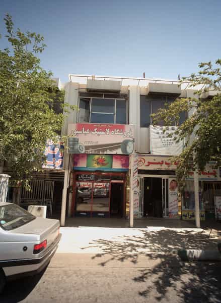 عکس فروشگاه لاستیک عباسپور در حسین آباد مشهد