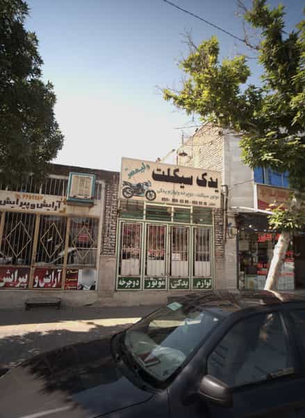 عکس یدک سیکلت ولیعصر شهرک غرب مشهد