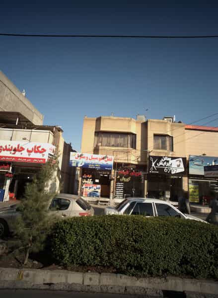 عکس قفل اتومبیل و منزل علیرضا در استاد یوسفی مشهد