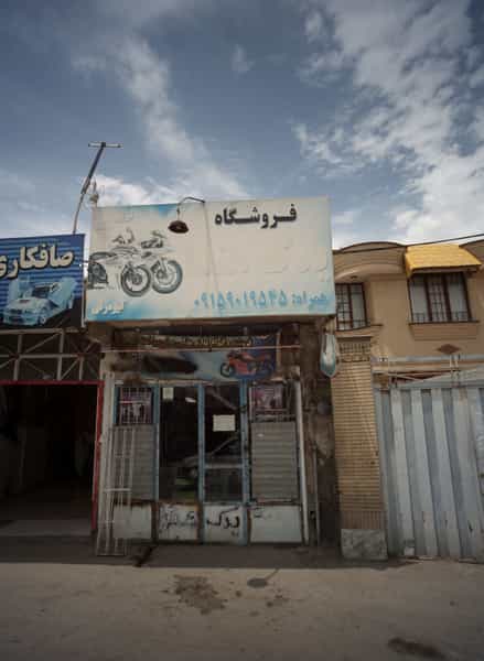 عکس فروشگاه یدک هندا در پورسینا مشهد