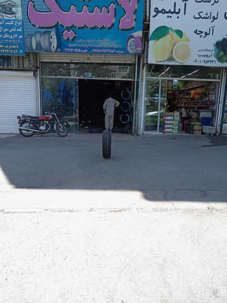 عکس لاستیک زارع در شهید قربانی مشهد