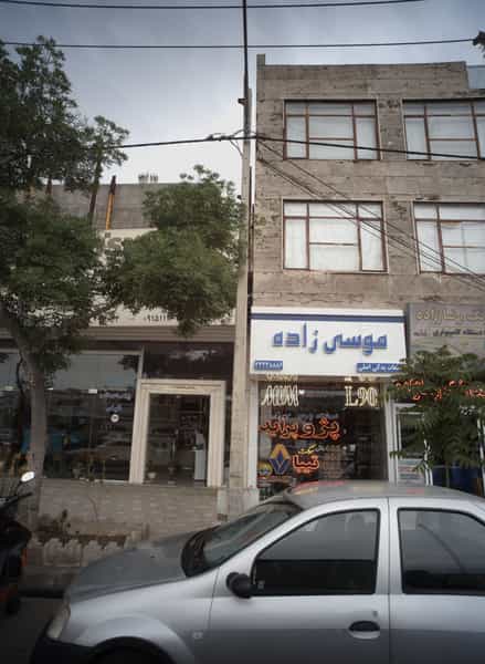 عکس فروشگاه قطعات یدکی اصلی اتومبیل موسی زاده در کوشش مشهد