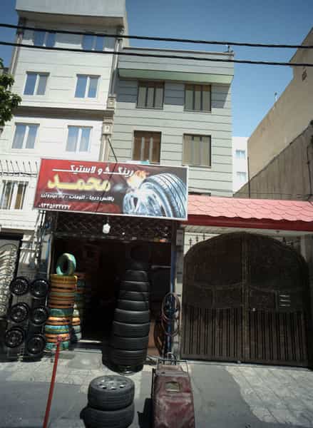 عکس رینگ و لاستیک محمد در افسریه جنوبی تهران