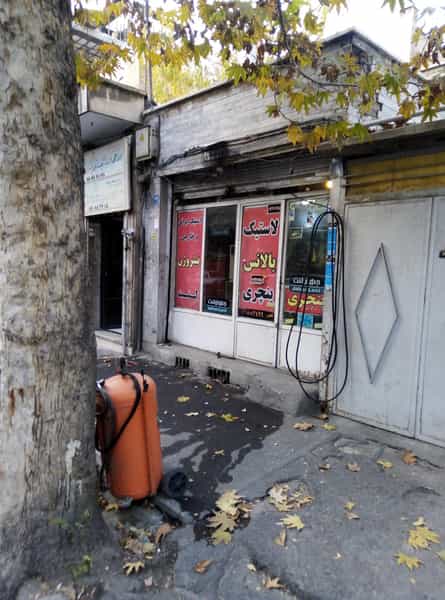 عکس فروشگاه رینگ و لاستیک در هاشمی تهران
