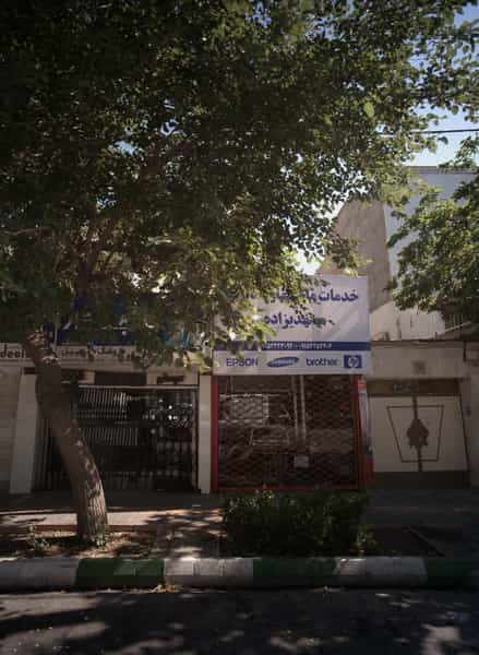 عکس فروشگاه دسیبل در راهنمایی مشهد