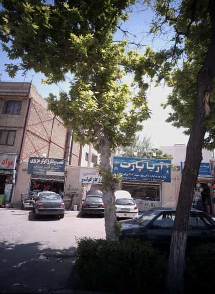 عکس فروشگاه لوازم یدکی آریا پارت در کوشش مشهد
