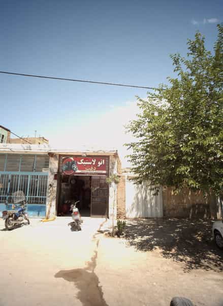 عکس اتو لاستیک دقت در بهمن مشهد