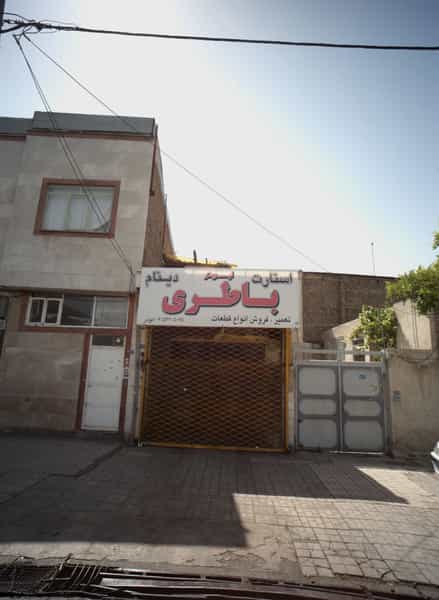 عکس استارت و باطری و دینام ابوذز در شاهد مشهد