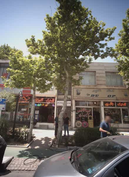 عکس لاستیک گلدوزیان در کوشش مشهد