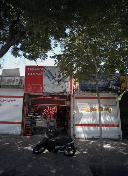 عکس دنیای سوزن در کوشش مشهد