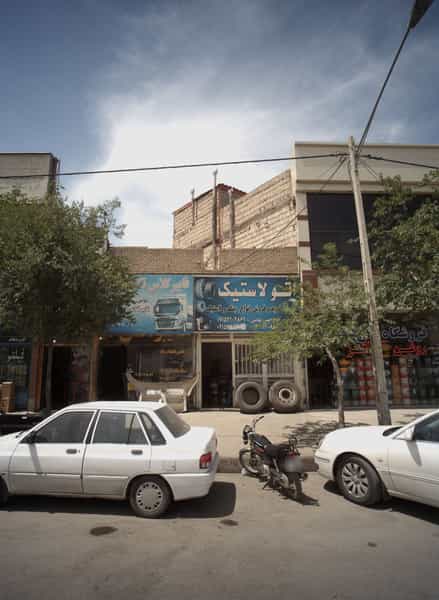 عکس اتو لاستیک در رباط طرق مشهد