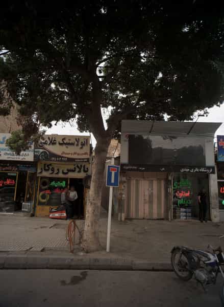 عکس اتولاستیک غلامی در رسالت مشهد