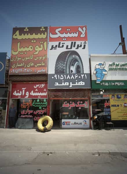 عکس لاستیک هنرمند در رباط مشهد