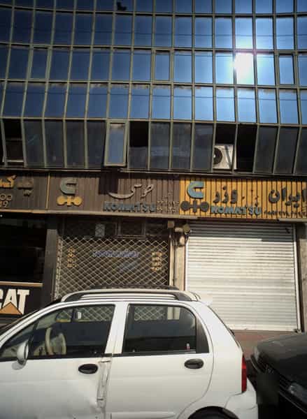 عکس فروشگاه لوازم یدکی ماشین آلات سنگین راهسازی طوسی در شمشیری تهران