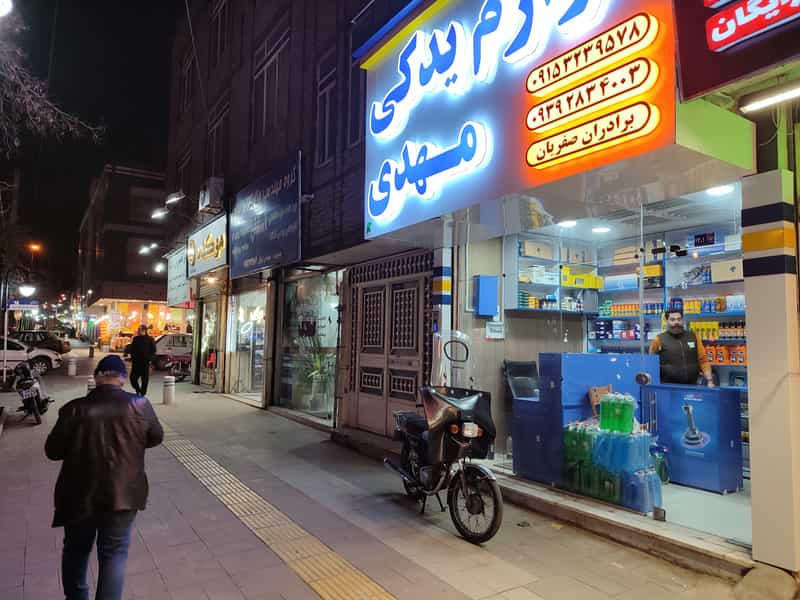 عکس فروشگاه لوازم یدکی مهدی در امام خمینی مشهد